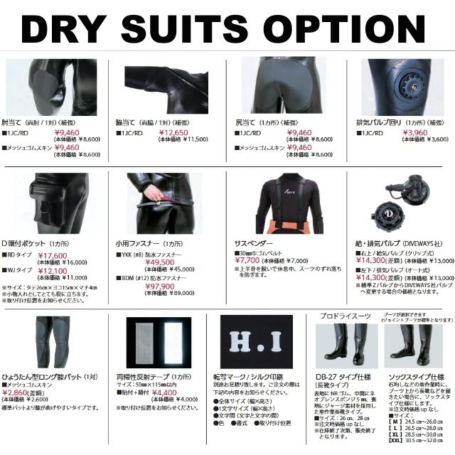 ZERO ゼロ プロフェッショナル ドライスーツ K'sプロ2 ORD 3,5mm 5mm 6