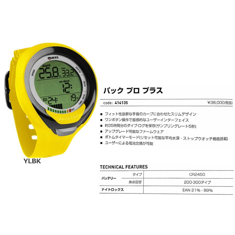 海外並行輸入正規品 ダイビングコンピューター mares マレス Nemo