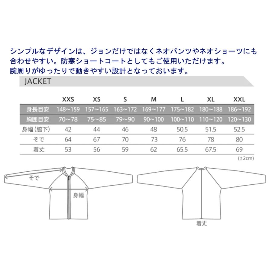 quakysense QS JACKET クエーキーセンス ジャケット ウェットスーツ タッパー 水上バイク ジェット ボレロ 長袖 |  | 03