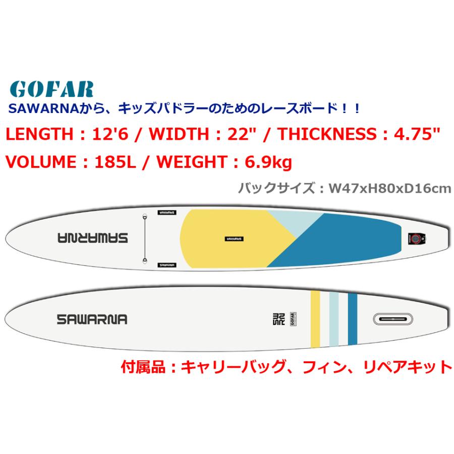 SAWARNA インフレータブル　SUP サワルナ　12.6 jeffy SAWARNA インフレータブルSUP サワルナ12.6 jeffy
