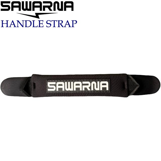 SAWARNA サワルナ ハンドルストラップ HANDLE STRAP タンデム 持ち手