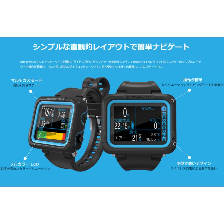 SHEARWATER シアウォーター Peregrine ペレグリン ダイブコンピュータ ダイビング 腕時計 ダイコン 充電式バッテリー_1
