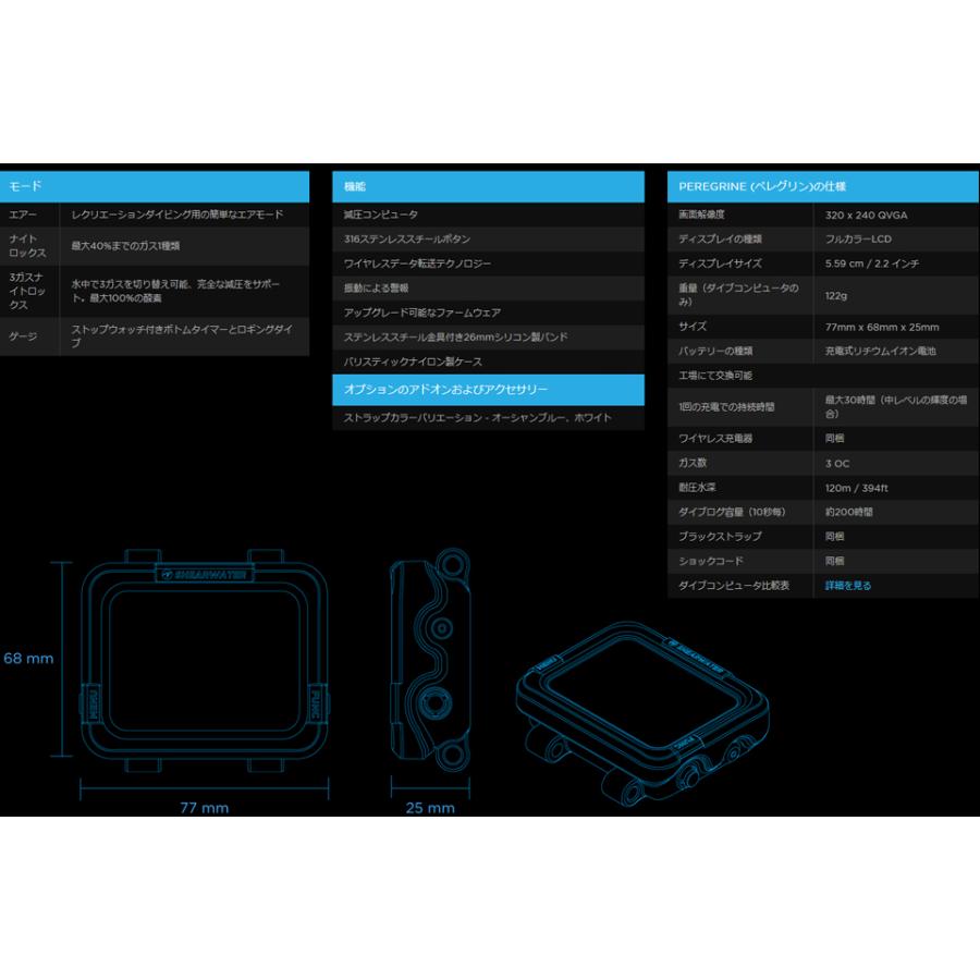 SHEARWATER シアウォーター Peregrine ペレグリン ダイブコンピュータ ダイビング 腕時計 ダイコン 充電式バッテリー_2