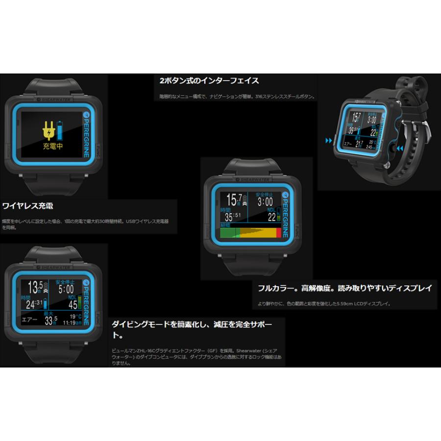 シアウォーター Peregrine  黒/青 ダイブコンピュータ ジャンク Shearwater Research シアウォーター Peregrine 黒/青 ダイブ