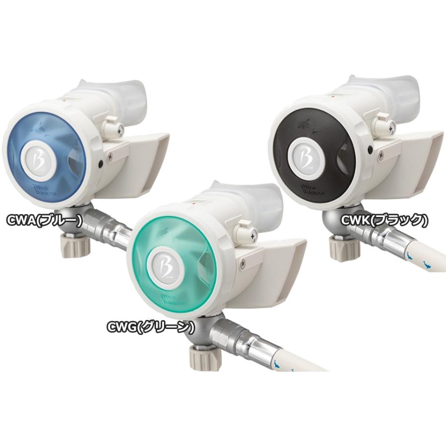 BISM RB4300C WHITE Beans 2 ダイビング レギュレーター レギュ ビーイズム ホワイトビーンズ2 レギュレター 1ST ファースト セカンド レギ_2
