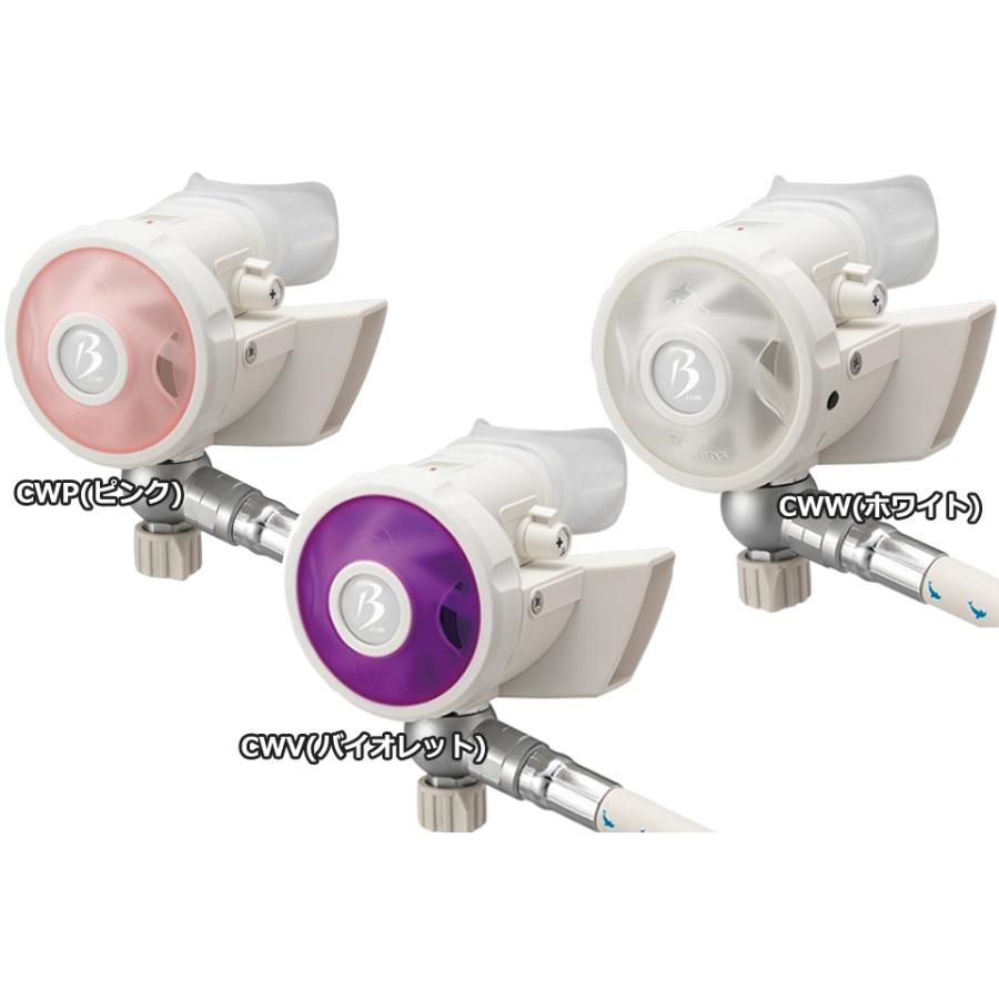 BISM RB4300C WHITE Beans 2 ダイビング レギュレーター レギュ ビーイズム ホワイトビーンズ2 レギュレター 1ST ファースト セカンド レギ_3