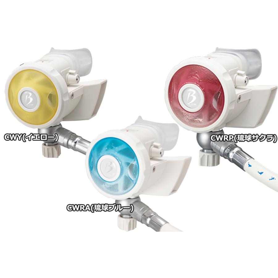 BISM RB4300C WHITE Beans 2 ダイビング レギュレーター レギュ ビーイズム ホワイトビーンズ2 レギュレター 1ST ファースト セカンド レギ_4