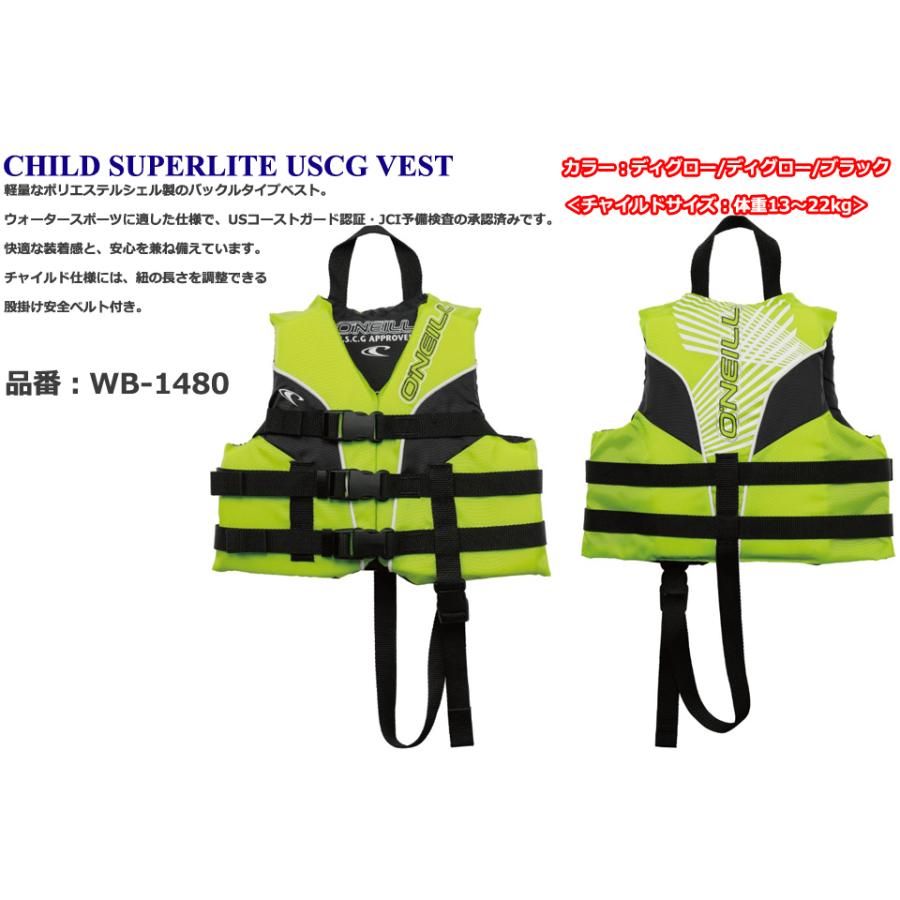 O'NEILL（オニール） O'Neill WB-1480 CHILD SUPERLITE USCG VEST