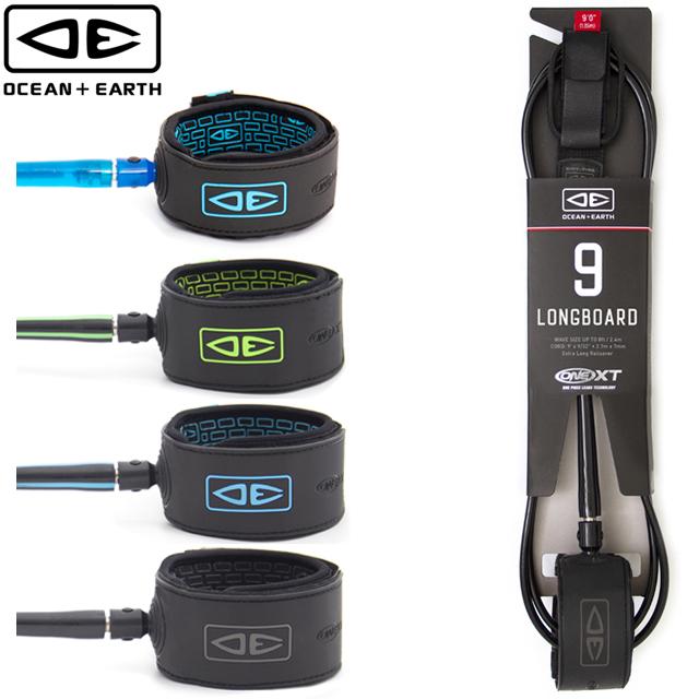 OCEAN&EARTH オーシャン＆アース O&E LONGBOARD PREMIUM 9ft ONE XT 9'0"  プレミアム リーシュ コード | OCEAN＆EARTH