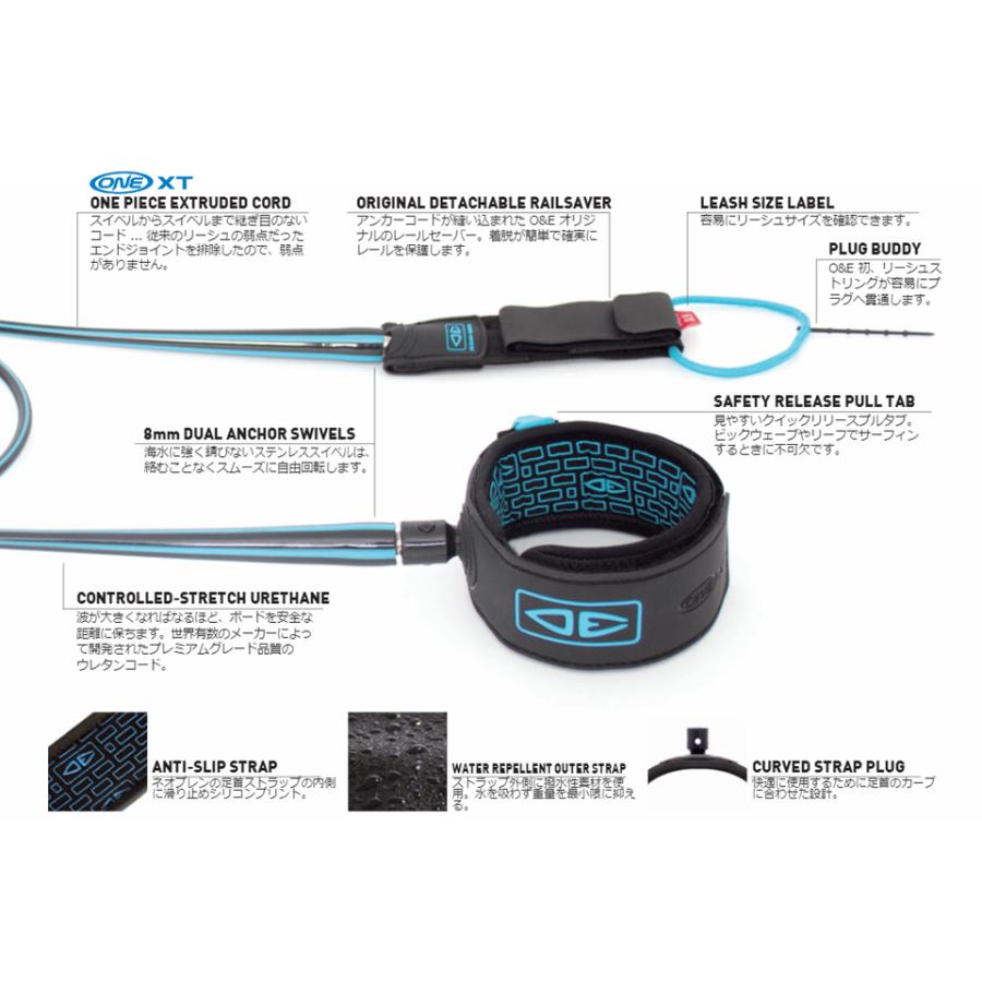OCEAN&EARTH オーシャン＆アース O&E LONGBOARD PREMIUM 9ft ONE XT 9'0"  プレミアム リーシュ コード | OCEAN＆EARTH | 06