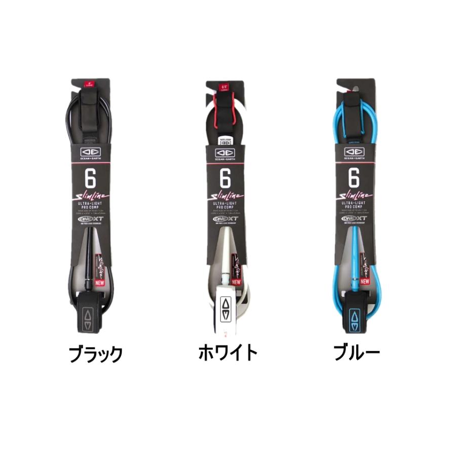 OCEAN＆EARTH オーシャン&アース O&E SLIMLINE ONE-XT ULTRA LIGHT PRO COMP 6ft  6'0 スリムライン リーシュコード ドロップコード  6.0 プロコンプ | OCEAN＆EARTH | 01
