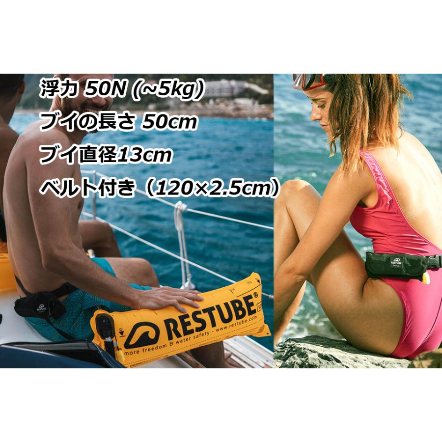 RESTUBE レスチューブ ビーチ 手動膨張ライフジャケット RESTUBE レスチューブ ビーチ 手動膨張ライフジャケット