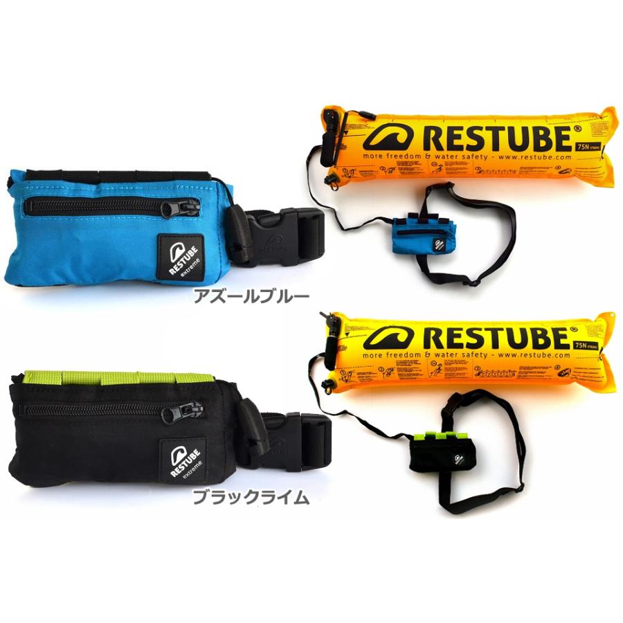 RESTUBE レスチューブ 手動膨張ライフジャケット エクストリーム