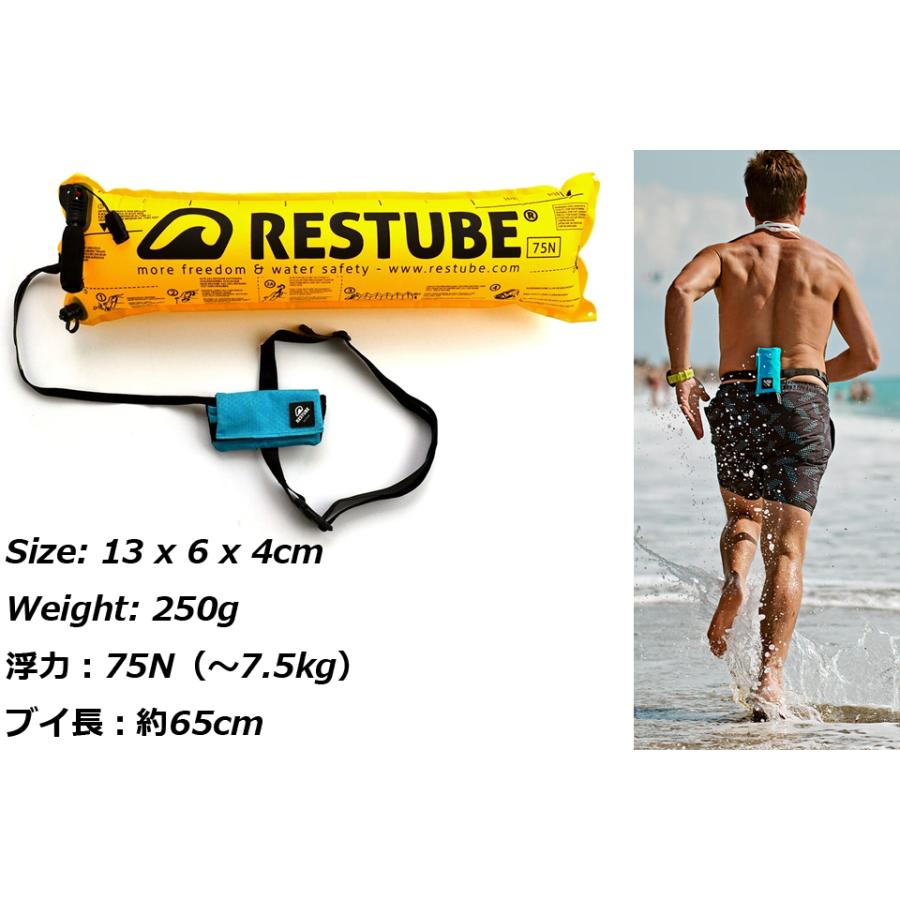 RESTUBE レスチューブ 手動膨張ライフジャケット アクティブ ライフベスト SUP 海水浴 釣り トライアスロン ライフジャケット active｜verygood｜03