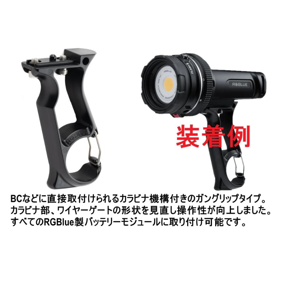 RGBlue Hand Grip03 (00/re) RGB-HG03 ハンドグリップ03 アール