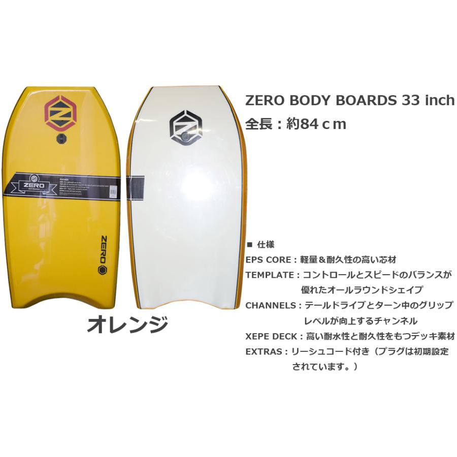 OCEAN＆EARTH（オーシャンアンドアース） ボディボード BODY BOARDS 33