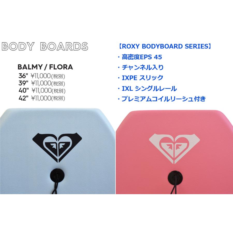 Roxy 正規激安 Rx ロキシー ボディーボード Bodyboard Eps 3カラー 4サイズ カーリープレミアムリーシュコード付き ボディボード Series