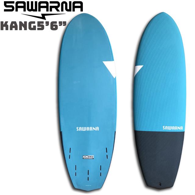 SAWARNA サワルナ サーフボード KANG56 カング サーフィン ボード 