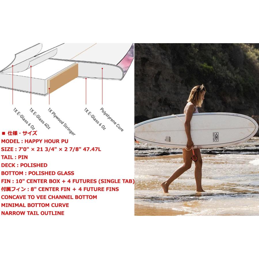 新品格安オーシャン＆アース非常に乗りやすいハッピーアワー7'0PU