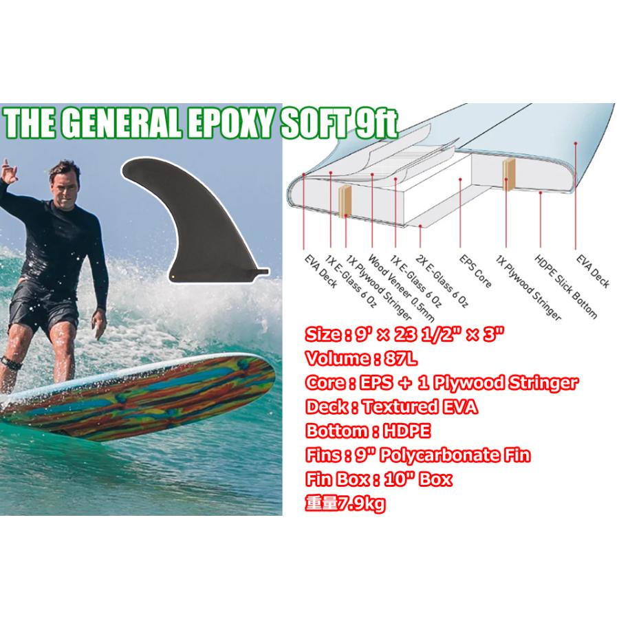 OCEAN&EARTH オーシャンアンドアース THE GENERAL EPOXY SOFT 9'0 ジェネラル エポキシ9,0 サーフボード サーフィン ソフトボード ファンボード | OCEAN＆EARTH | 01