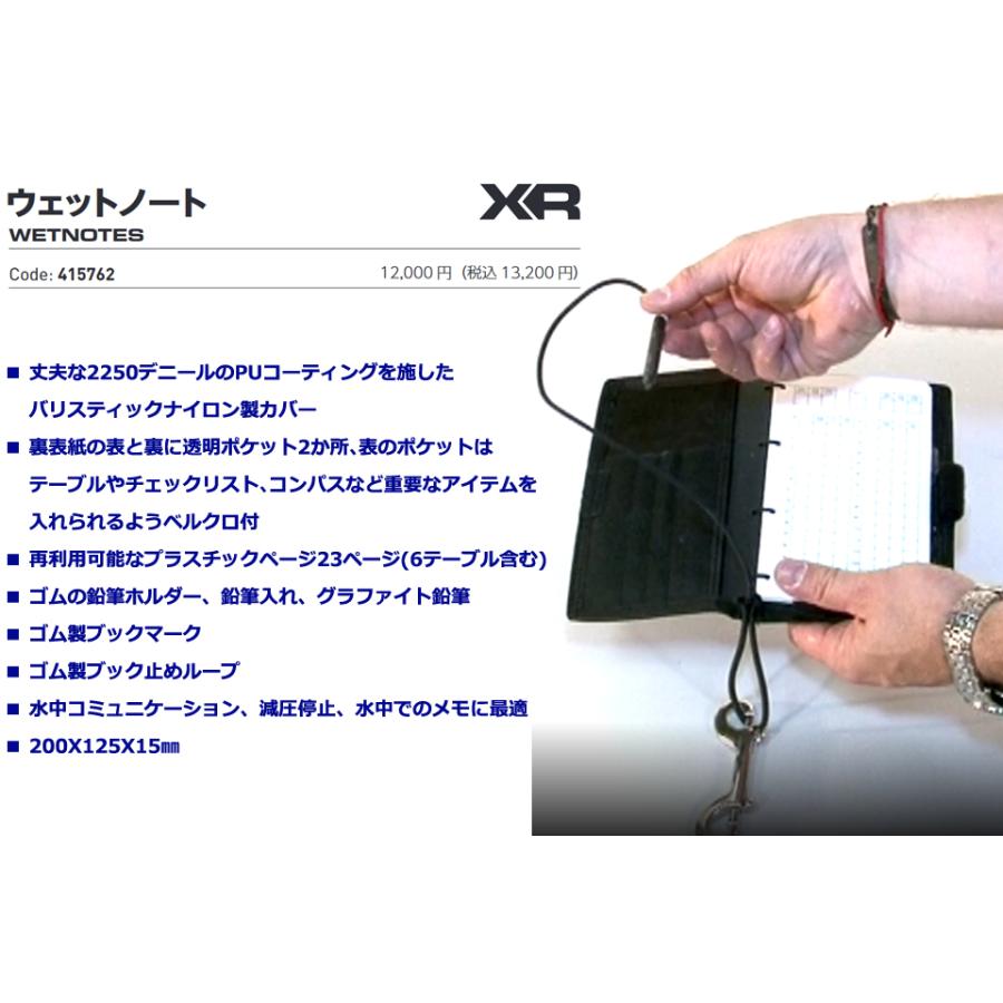 MARES WETNOTES 415762 水中ノート ダイビング ノート マレス ウェットノート 潜水士 作業ダイバー プロダイバー ウエットノート テクニカルダイビング_2