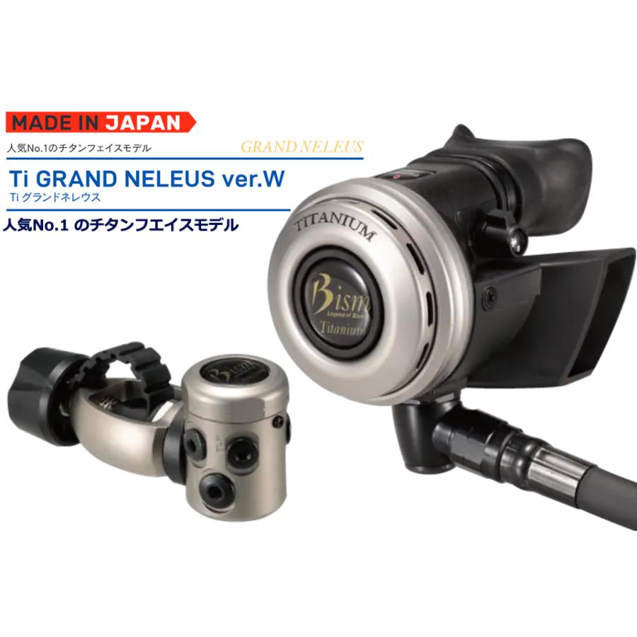 Bism（ビーイズム） BISM RX4101 TiGRAND NELEUS ver.w ダイビング 