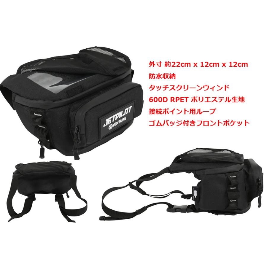 JETPILOT ACS24916 VENTURE JETSKI BAR BAG ジェットスキー バー JETPILOT ACS24916 VENTURE JETSKI BAR BAG ジェットスキー バー