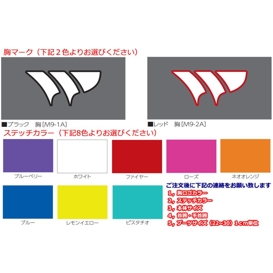 World Dive ADVANCE ADL73R ダイビング ドライスーツ ワールドダイブ