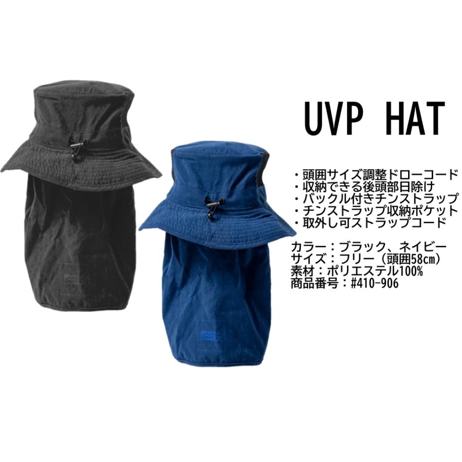 O'NEILL #410-906 UVP HAT サーフハット フラップ付き サーフィン オニール マリンキャップ マリンスポーツ マリンハット サーフキャップ ビーチハット UV｜verygood｜03