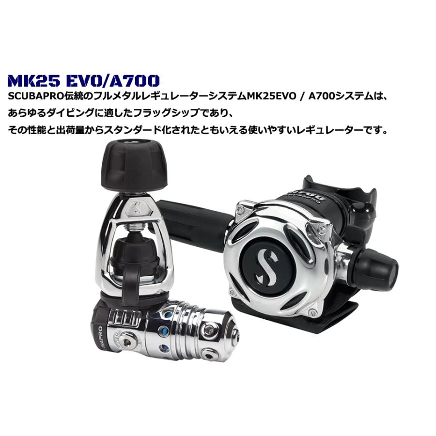 SCUBAPRO MK25 Evo / A700 レギュレーターセット ダイビング レギュ 