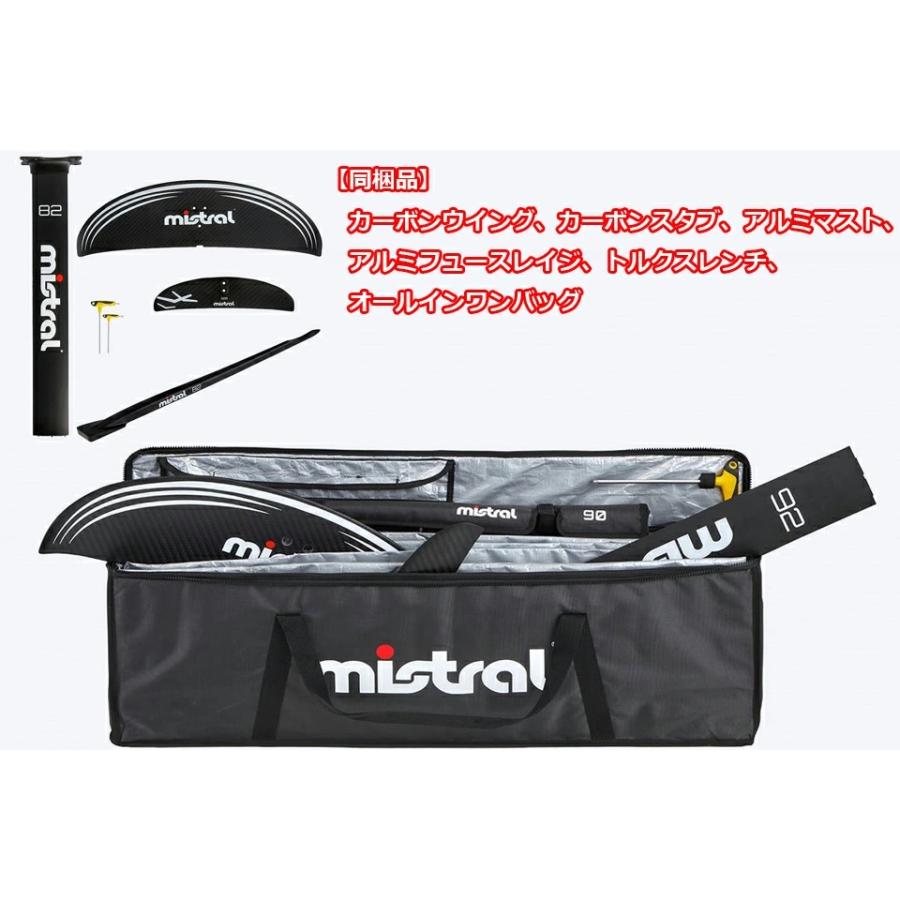 mistral SABRE 1700 hydrofoil ウィングサーフィン ウィングフォイル