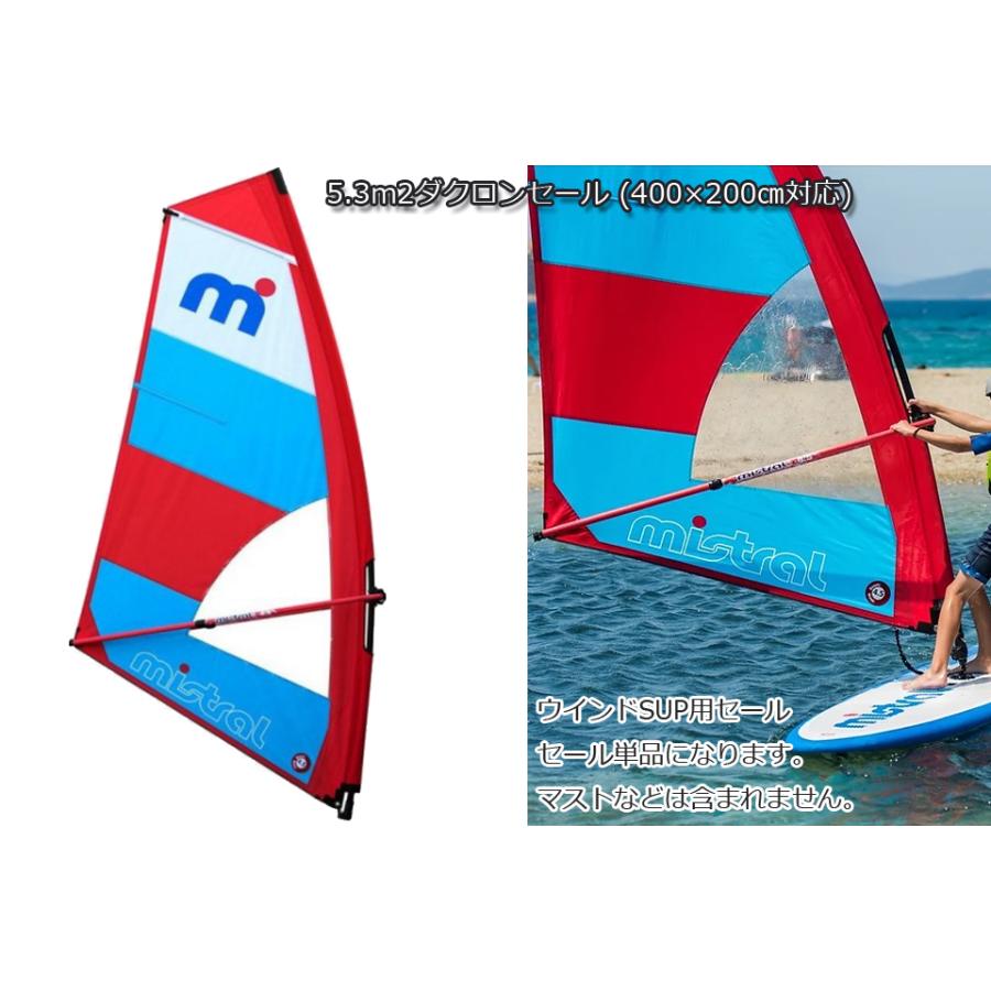 ウィンドサーフィン 4.0 セイル、360cm マスト、ブームの三点セット