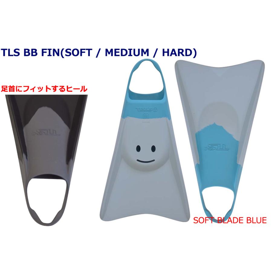 ボディボード フィン TOOLS BB FIN　SARI 大原沙莉　モデル TLS TLS BB FIN ボディボード フィン BBフィン 足ヒレ ボディーボード