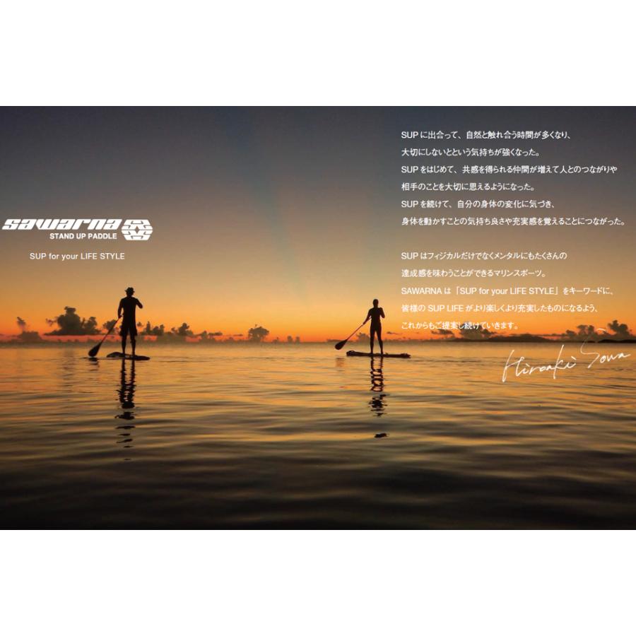 SAWARNA サワルナ SUP ボード スタンドアップパドル KOCAK90 PVC 9Ft
