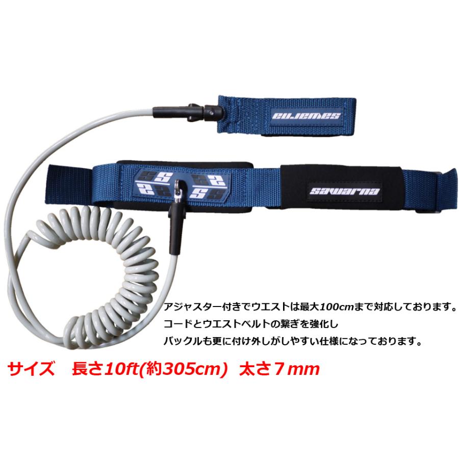 8&#39; SUP WAIST BELT LEASH サップ リーシュコード 腰用 8' SUP WAIST BELT LEASH サップ リーシュコード 腰用の通販 by