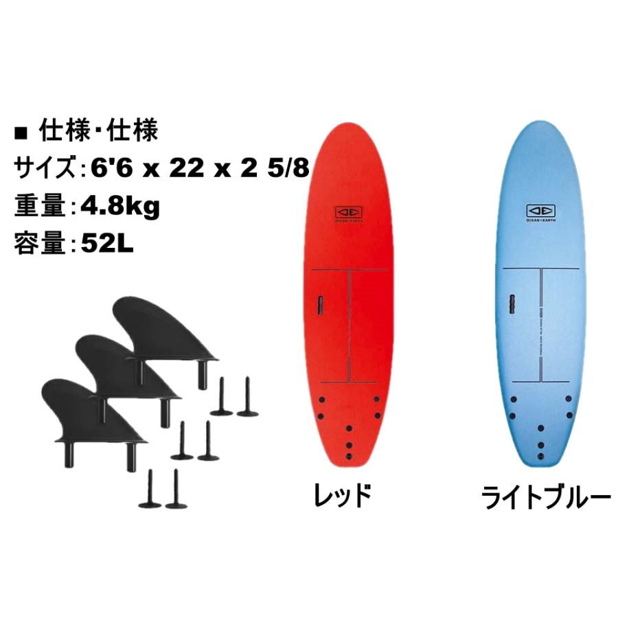 OCEAN & EARTH 6'6 サーフボード】