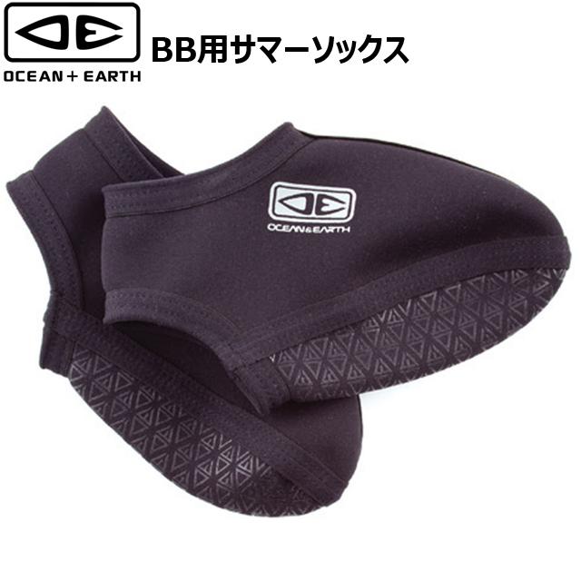サーフグリップ Surf Grip 21 Air Heat Socks 7mm Round サーフィン 防寒対策 サーフィン 防寒対策 ブーツ サーフブーツ サーフソックス カラーソックス Sgah7 Very Goodtime 通販 Yahoo ショッピング