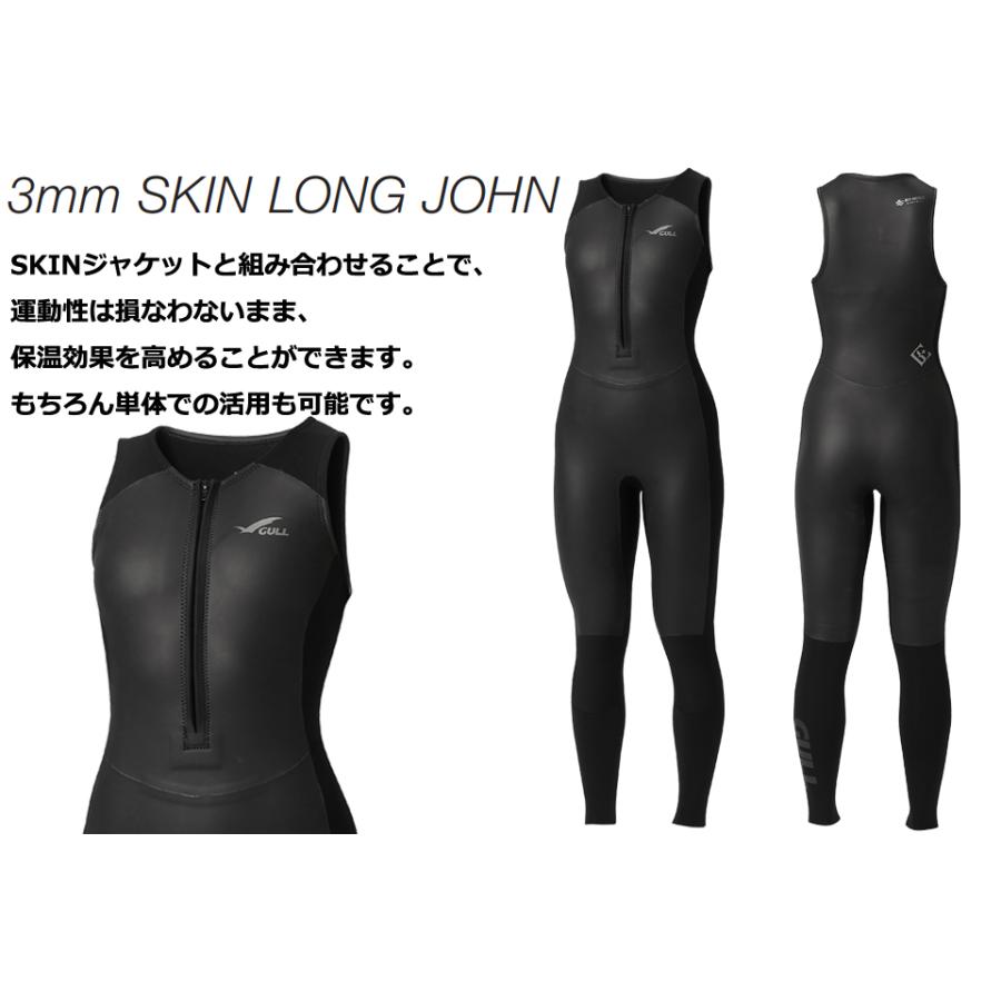 GULL（ガル） GULL GW-6693A B.E. 3mmSKINロングジョン ウィメンズ