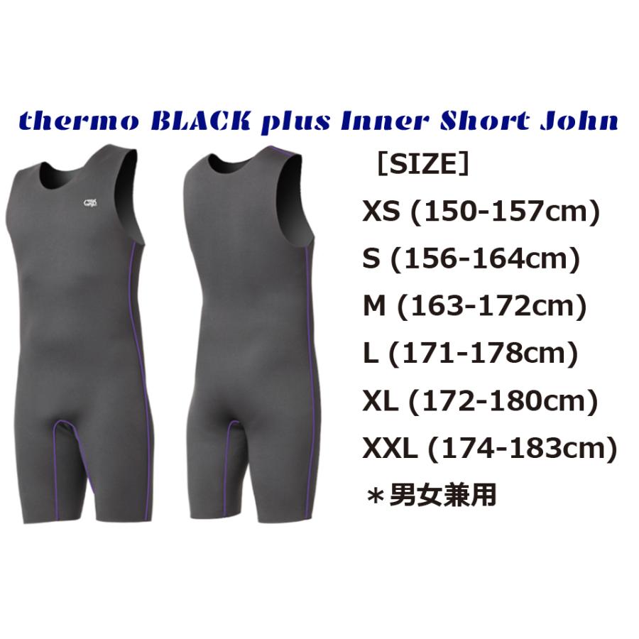 SURFGRIP サーフグリップ thermo BLACK plus Inner Short John サーモブラックプラス プラス インナー ショートジョン サーフィン セミドライ 保温インナー｜verygood｜02