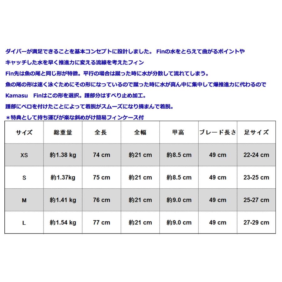 SAS SAS 20138 ロングラバーフィン KAMASU ダイビング フィン Long