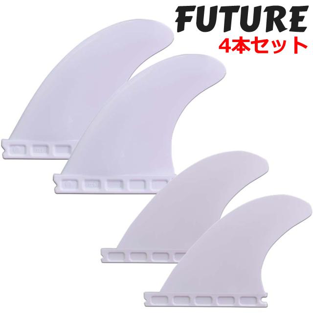 FUTURE BASE QUAD FIN SET WHITE クアッドフィンセット ボードフィン