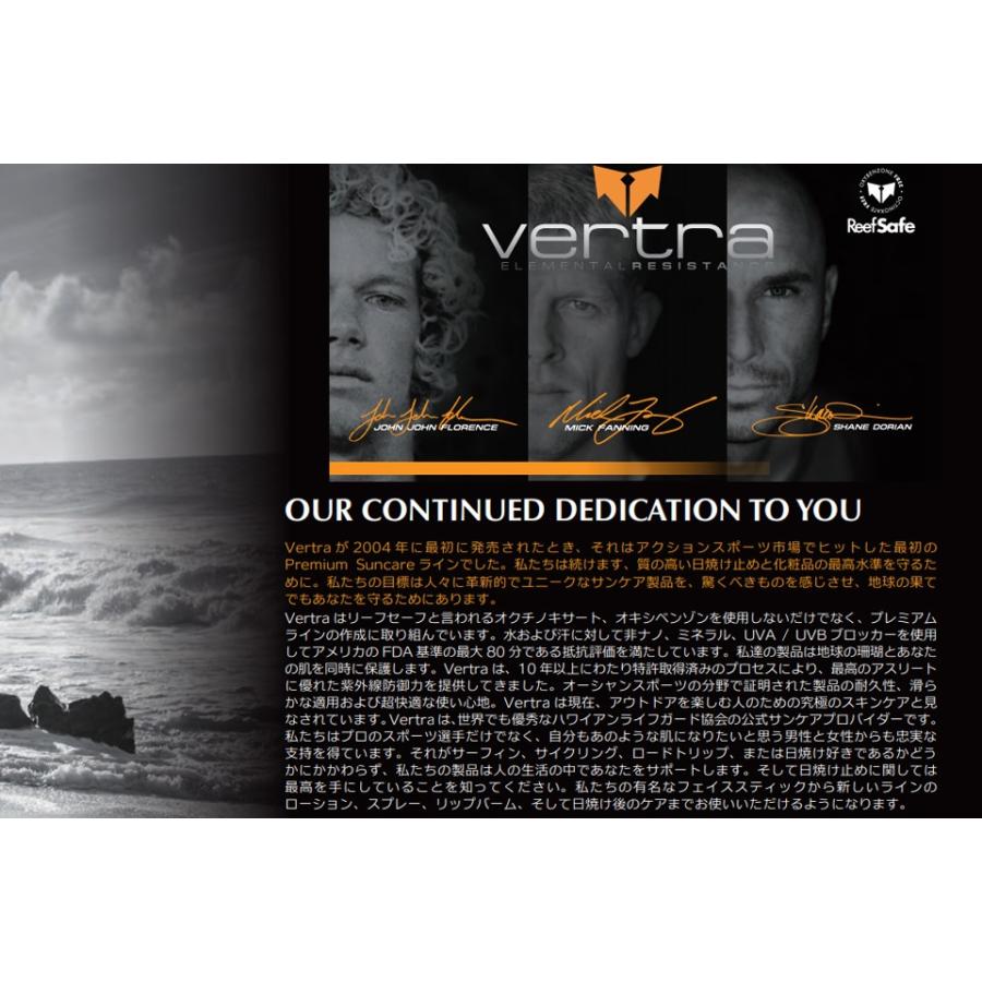 Vertra（バートラ） VERTRA VERTRA FACE STICK CLEAR SPF 45 クリア