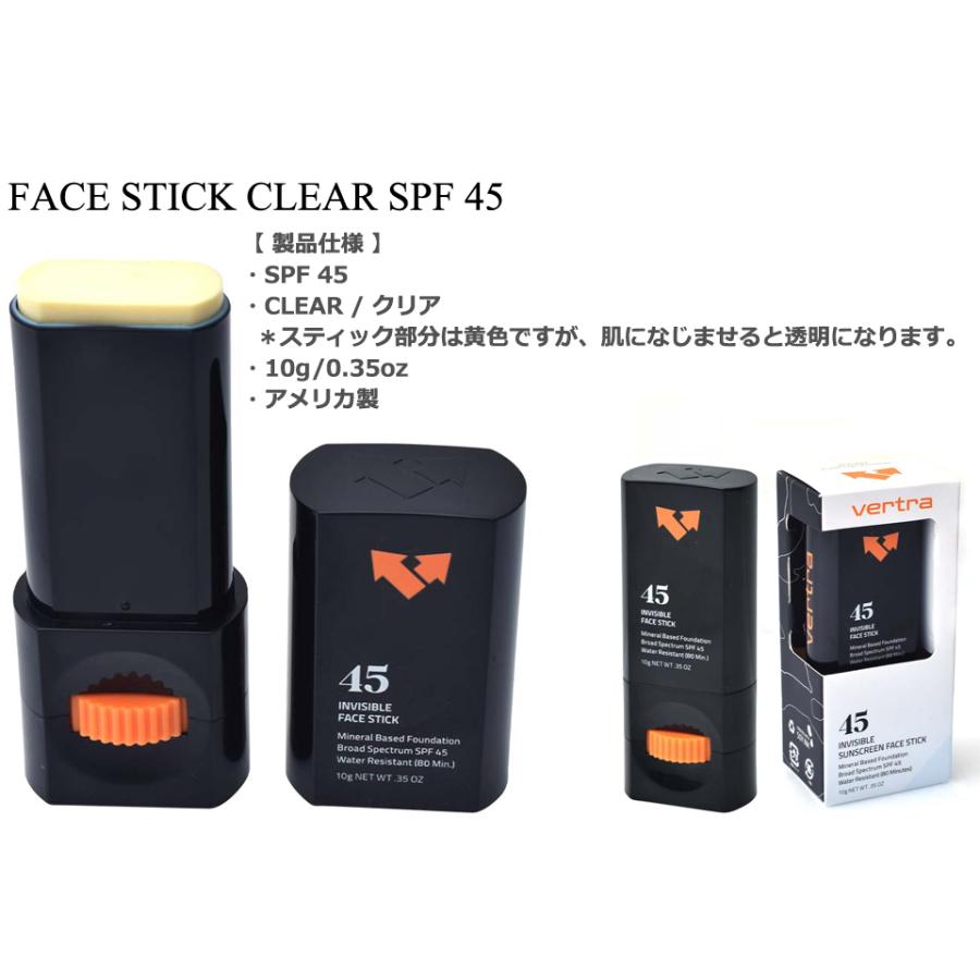 Vertra（バートラ） VERTRA VERTRA FACE STICK CLEAR SPF 45 クリア