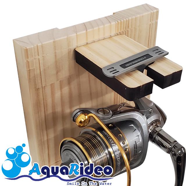 アクアリデオ リールスタンド リールホルダー 釣り 壁掛け ホッチキス 壁美人イージーラックforリール スピニングスタイル スピニングリール