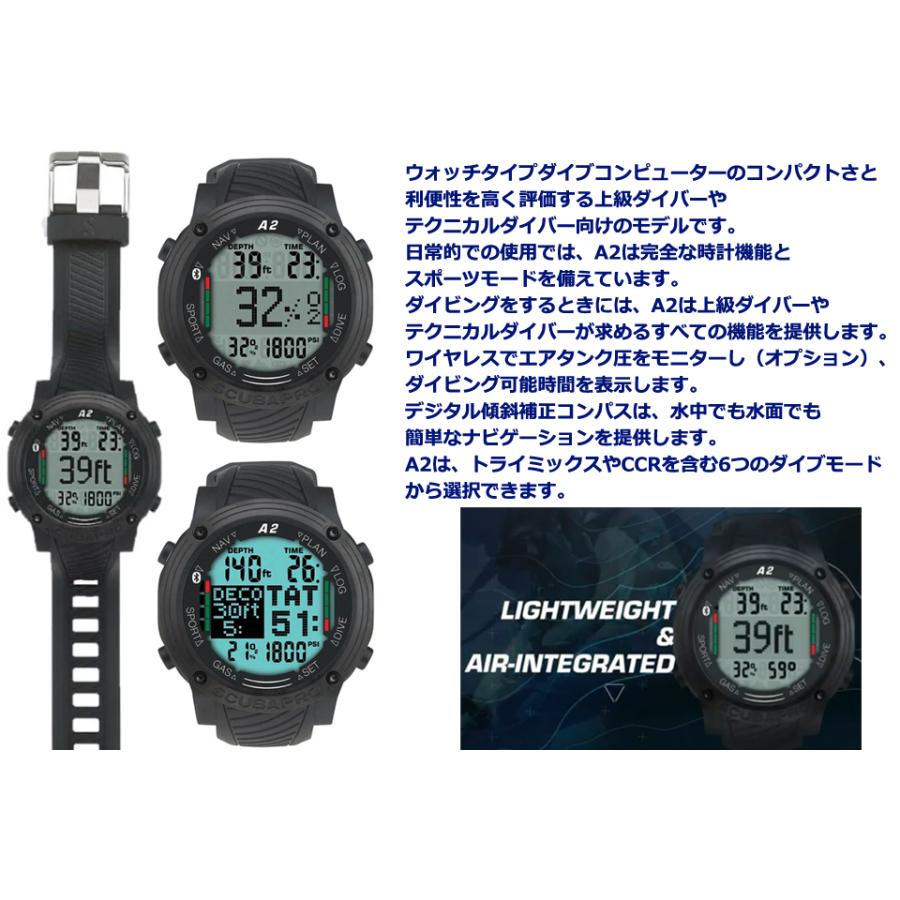 SCUBAPRO A2 ダイビング ダイビングコンピューター アラジンA2 Sプロ スキューバプロ ダイブコンピューター ダイブウォッチ コンピューター Aladinの画像
