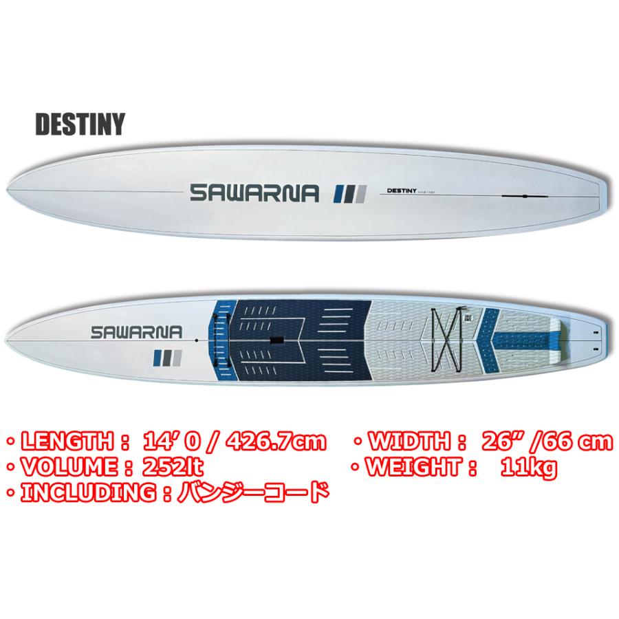 SAWARNA サワルナフロントライン 14×26 インフレータブルSUP 中古