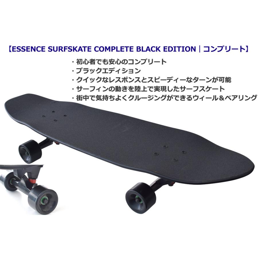 SUNABE スケートボード コンプリート　ブラック　8.0インチ　　新品 Amazon | Sunabe スケートボード コンプリート 7.625インチ
