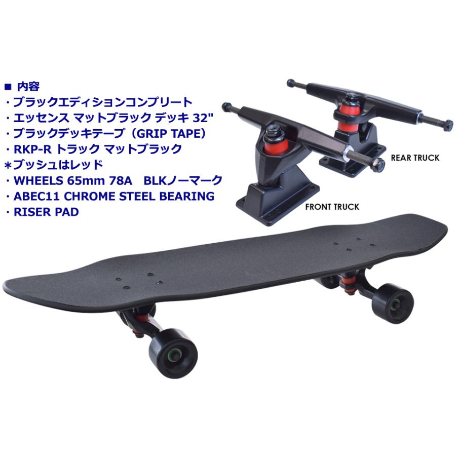 SRS SK8 ESSENCE SURFSKATE COMPLETE BLACK EDITION