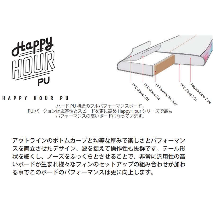 OCEAN＆EARTH（オーシャンアンドアース） OCEAN&EARTH O&E HAPPY HOUR