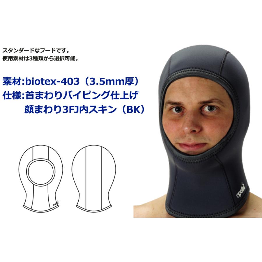 apollo アポロ 日本潜水機 バイオテックス フードST biotex-403 3.5mm  